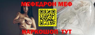 СК Будённовск