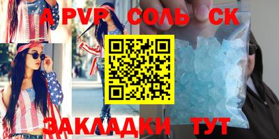 СК Будённовск