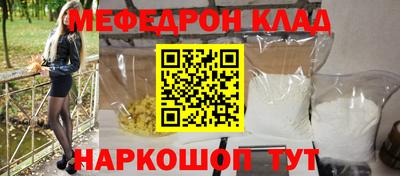 СК Будённовск