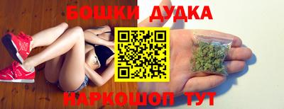 СК Будённовск