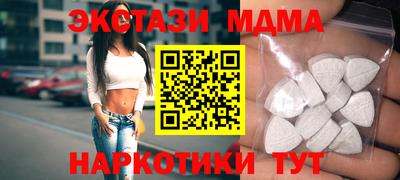 мдма Бузулук