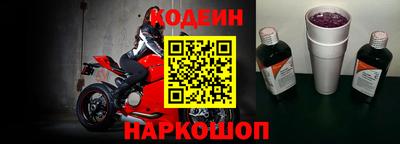 СК Будённовск