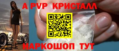 СК Будённовск