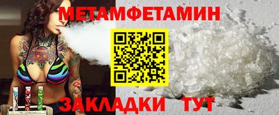 СК Будённовск