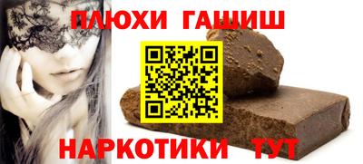 СК Будённовск