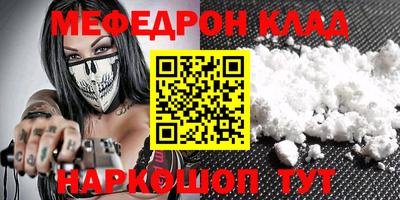 мдма Бузулук
