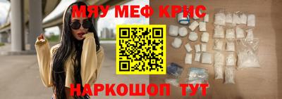 мдма Бузулук