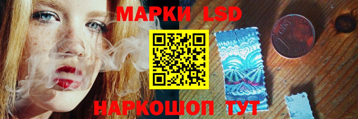 LSD-25 экстази ecstasy Котлас