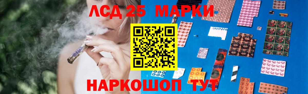 LSD-25 экстази кислота  Лсд 25 экстази ecstasy  Котлас  Вход с VPN 