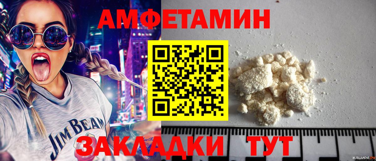 Метамфетамин  Первитин винт  Вход с VPN  Котлас 