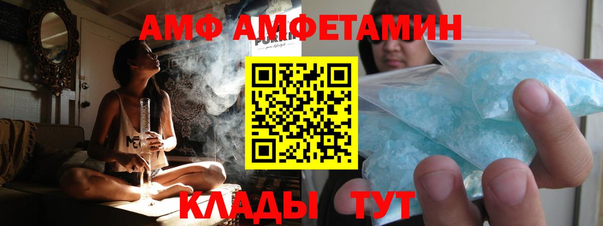 МАРИХУАНА  ГЕРОИН  Вход с VPN  Котлас  ЭКСТАЗИ  Меф кристаллы  ГАШИШ  A PVP СК   NBOMe  Кокаин  ГАШИШ 
