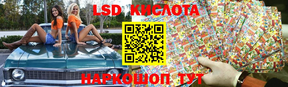 Марки 25I-NBOMe 1,8мг  Марки 25I-NBOMe 1,8мг  Котлас  Вход с VPN 