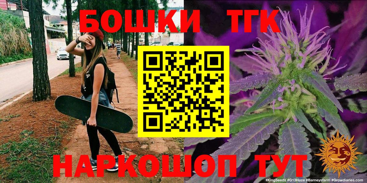 Конопля конопля  Вход с VPN  Котлас  Каннабис гибрид 